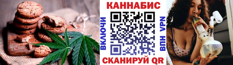 Печенье с ТГК конопля  что такое   Архангельск 
