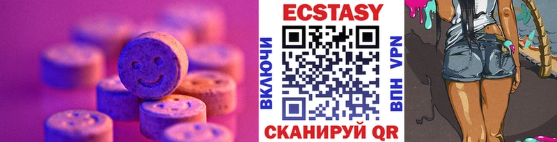 блэк спрут зеркало  Архангельск  Экстази louis Vuitton 