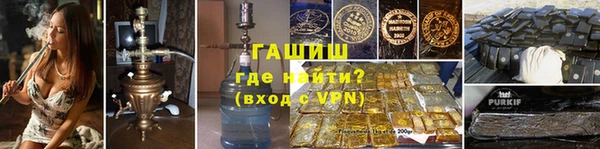бутик Волосово