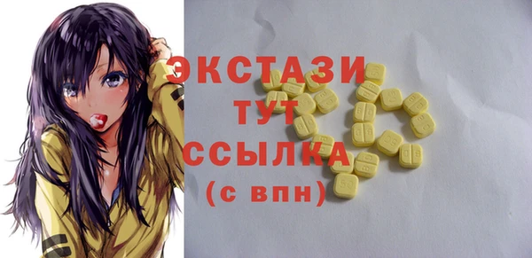 ГАЛЛЮЦИНОГЕННЫЕ ГРИБЫ Волоколамск