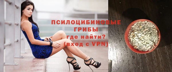 бутик Волосово