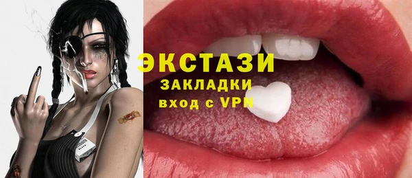 бутик Волосово