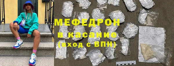 бутик Волосово