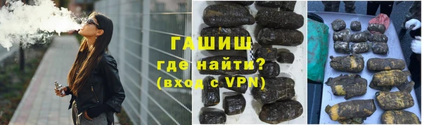 бутик Волосово