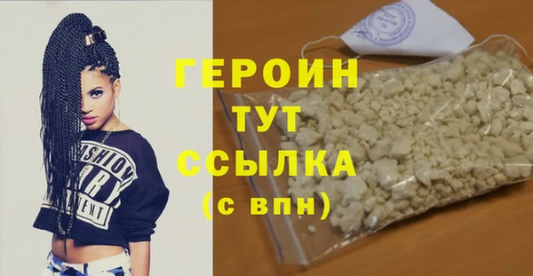 соль ск Володарск
