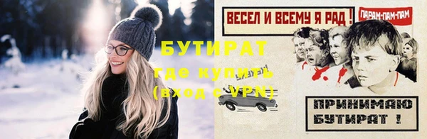 бутик Волосово