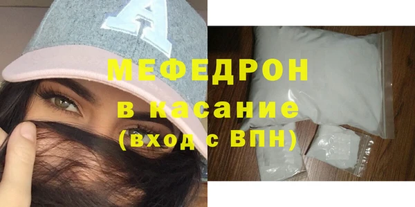 соль ск Володарск