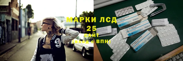 соль ск Володарск