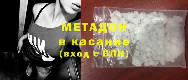ГАЛЛЮЦИНОГЕННЫЕ ГРИБЫ Волоколамск