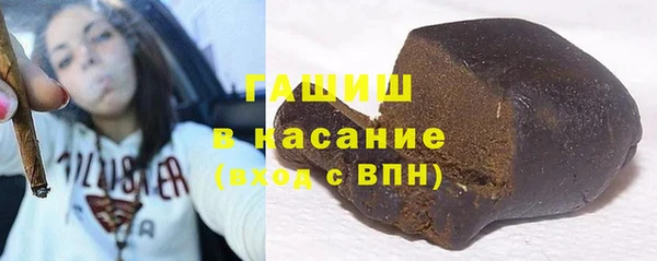 ГАЛЛЮЦИНОГЕННЫЕ ГРИБЫ Волоколамск