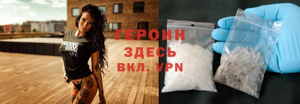 бутик Волосово