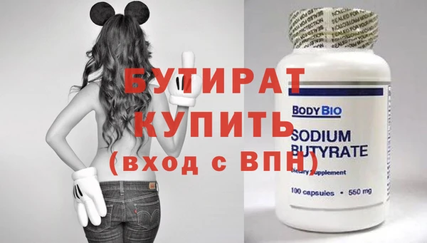 ГАЛЛЮЦИНОГЕННЫЕ ГРИБЫ Волоколамск