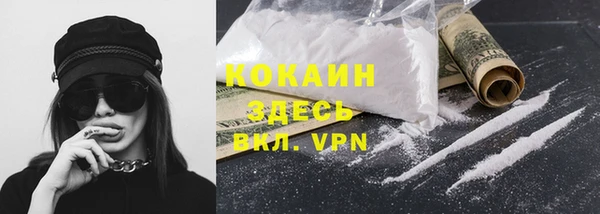 соль ск Володарск