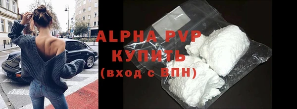 соль ск Володарск