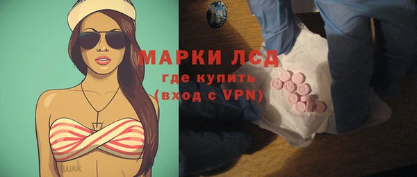 ГАЛЛЮЦИНОГЕННЫЕ ГРИБЫ Волоколамск