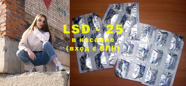 бутик Волосово