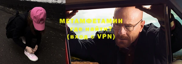 ГАЛЛЮЦИНОГЕННЫЕ ГРИБЫ Волоколамск