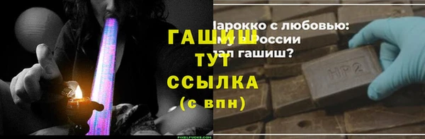 ГАЛЛЮЦИНОГЕННЫЕ ГРИБЫ Волоколамск