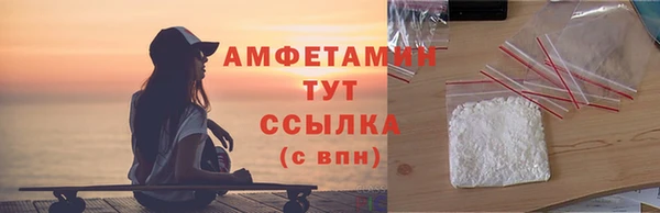 соль ск Володарск