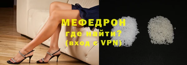 ГАЛЛЮЦИНОГЕННЫЕ ГРИБЫ Волоколамск