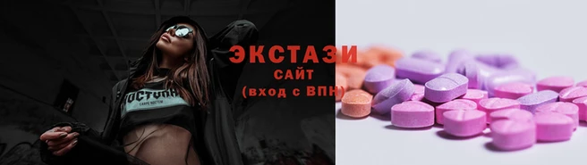 бутик Волосово