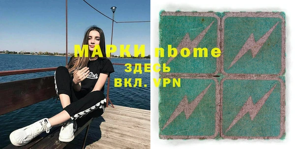 ГАЛЛЮЦИНОГЕННЫЕ ГРИБЫ Волоколамск