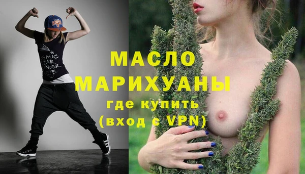 соль ск Володарск
