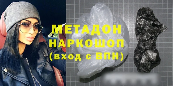 ГАЛЛЮЦИНОГЕННЫЕ ГРИБЫ Волоколамск