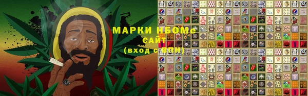 соль ск Володарск