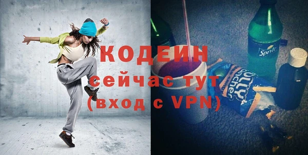 бутик Волосово
