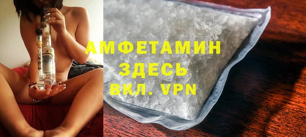 ГАЛЛЮЦИНОГЕННЫЕ ГРИБЫ Волоколамск