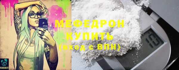 бутик Волосово