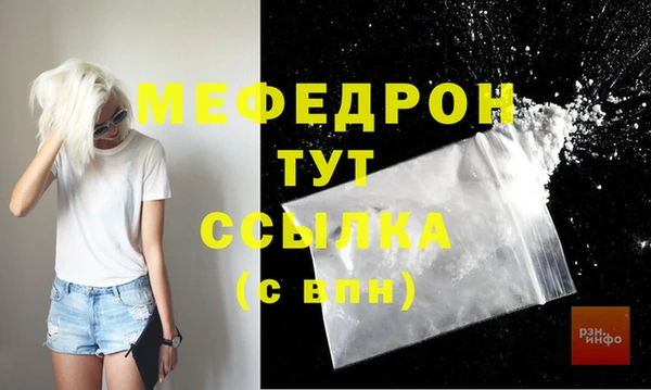соль ск Володарск