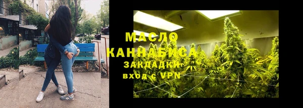 ГАЛЛЮЦИНОГЕННЫЕ ГРИБЫ Волоколамск