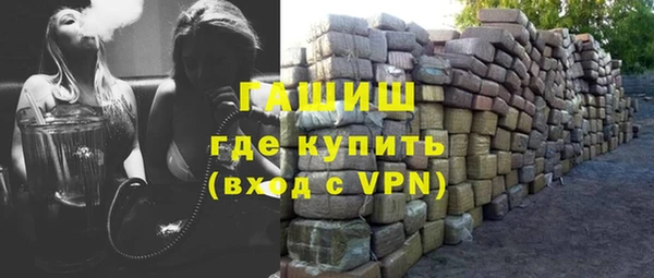 бутик Волосово