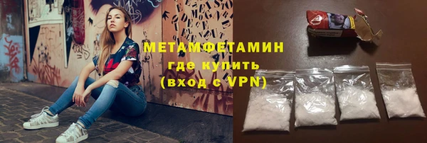 соль ск Володарск