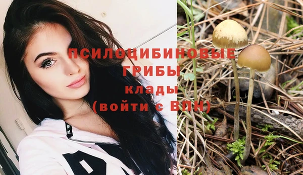 бутик Волосово