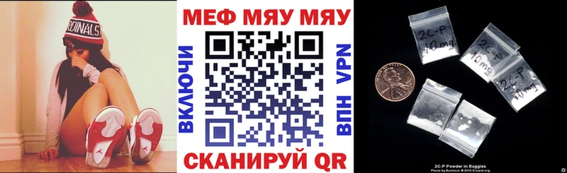 МЕФ VHQ  купить закладку  Архангельск 