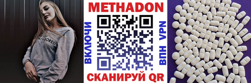 OMG онион  магазин    Архангельск  МЕТАДОН VHQ 