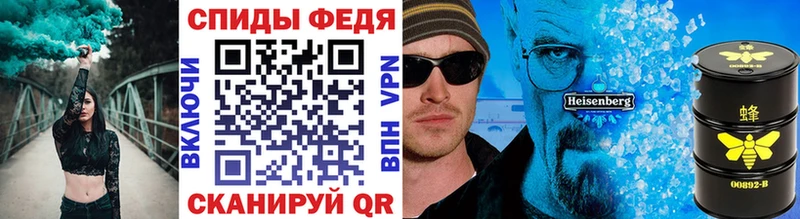 МЕТАМФЕТАМИН Methamphetamine  OMG рабочий сайт  Архангельск 