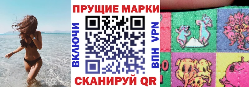 Наркотические марки 1,5мг ОМГ ОМГ рабочий сайт Архангельск