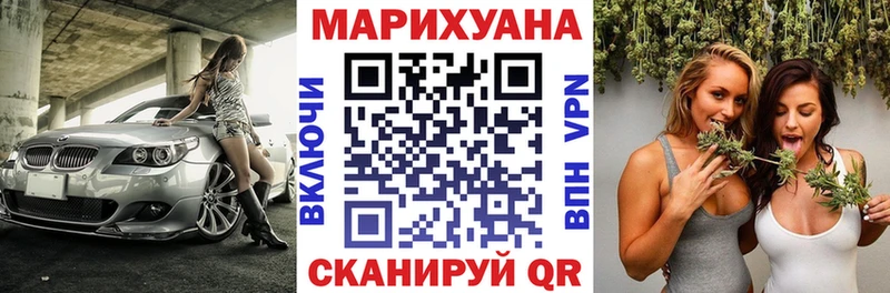 Марихуана планчик  Архангельск 
